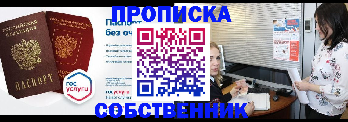 форма 3 в Орске