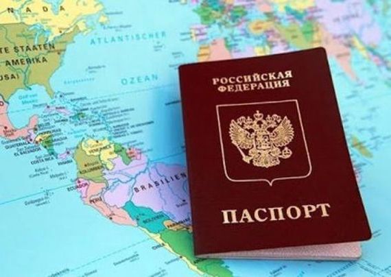 прописка в Орске